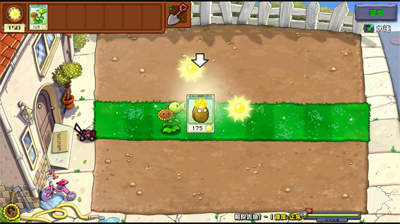 PVZ杂交重制版