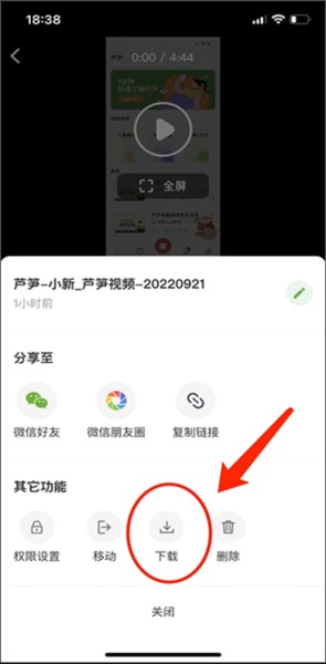 芦笋app图片9