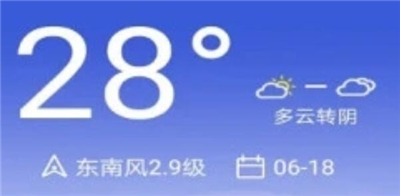 天气实时预报
