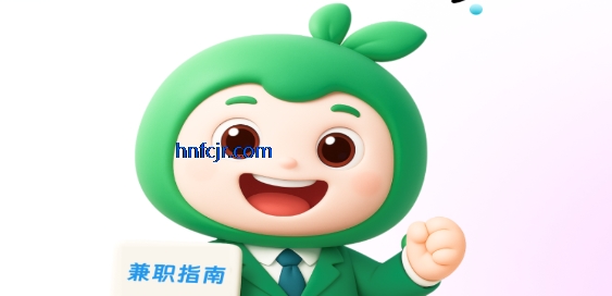 小白赚钱兼职app官方最新版