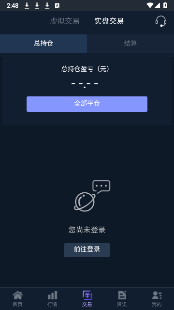 metatrader4手机版