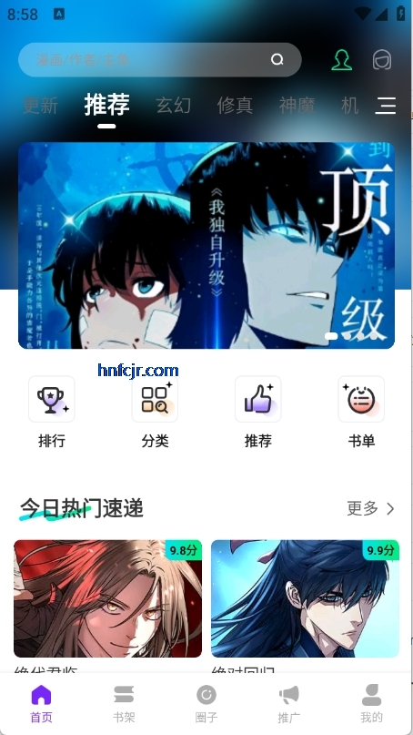 零界绘画app免费版