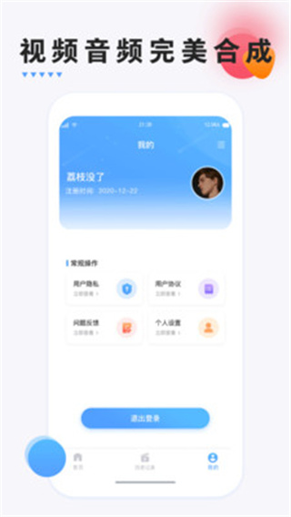 fcpx剪辑