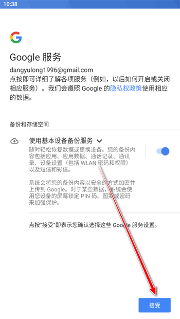 油管youtube手机版