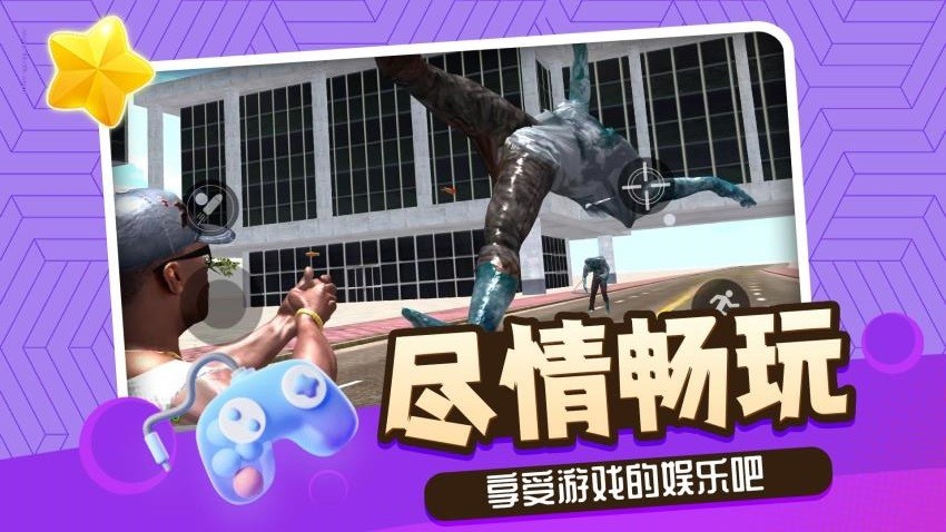神话小黑游戏