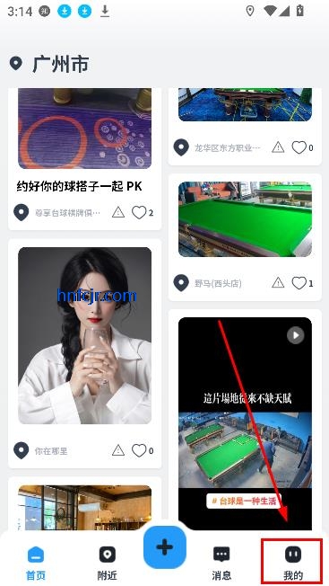 撞撞桌球交友最新版