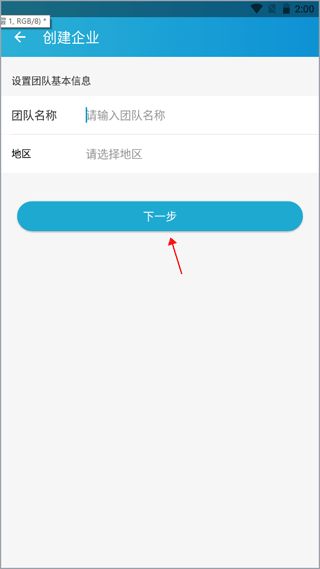 智建云