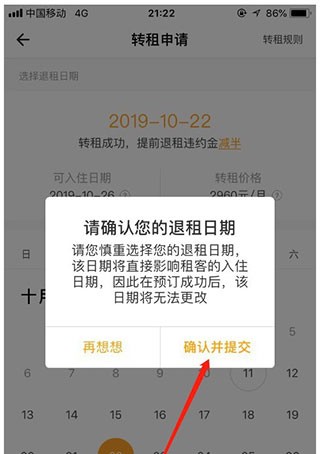 自如图片7
