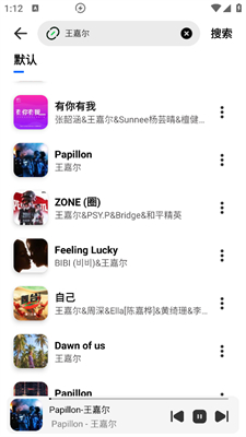 云母音乐1.0.7下载