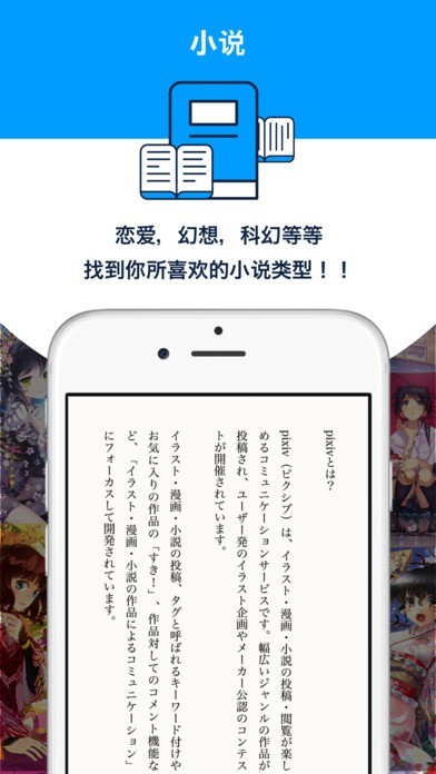 porumb漫画
