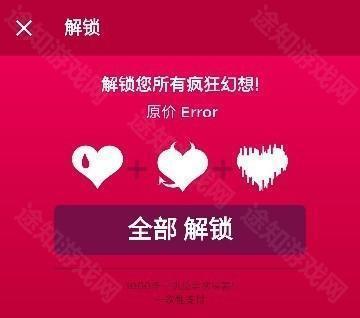 couplegame真心话大冒险