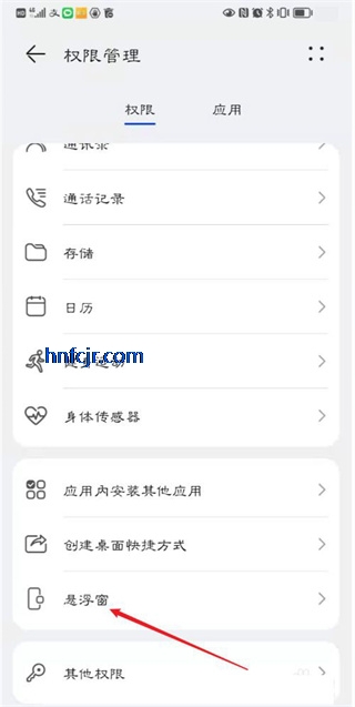 顺丰小哥app官方最新版本