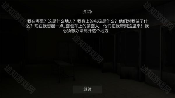 标本零恐怖生存中文版