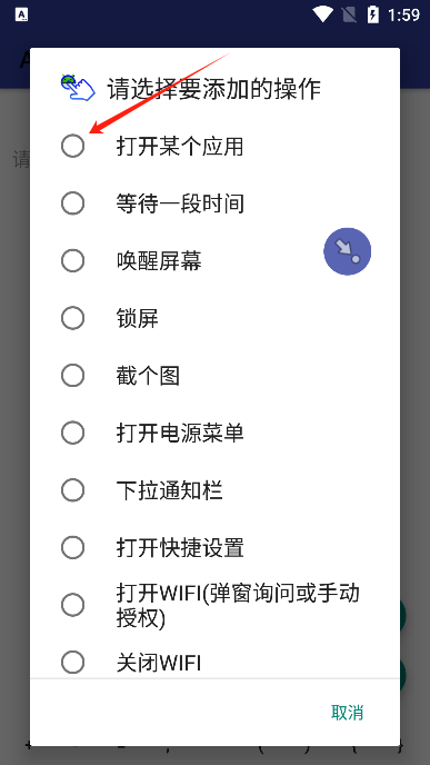 自动卓
