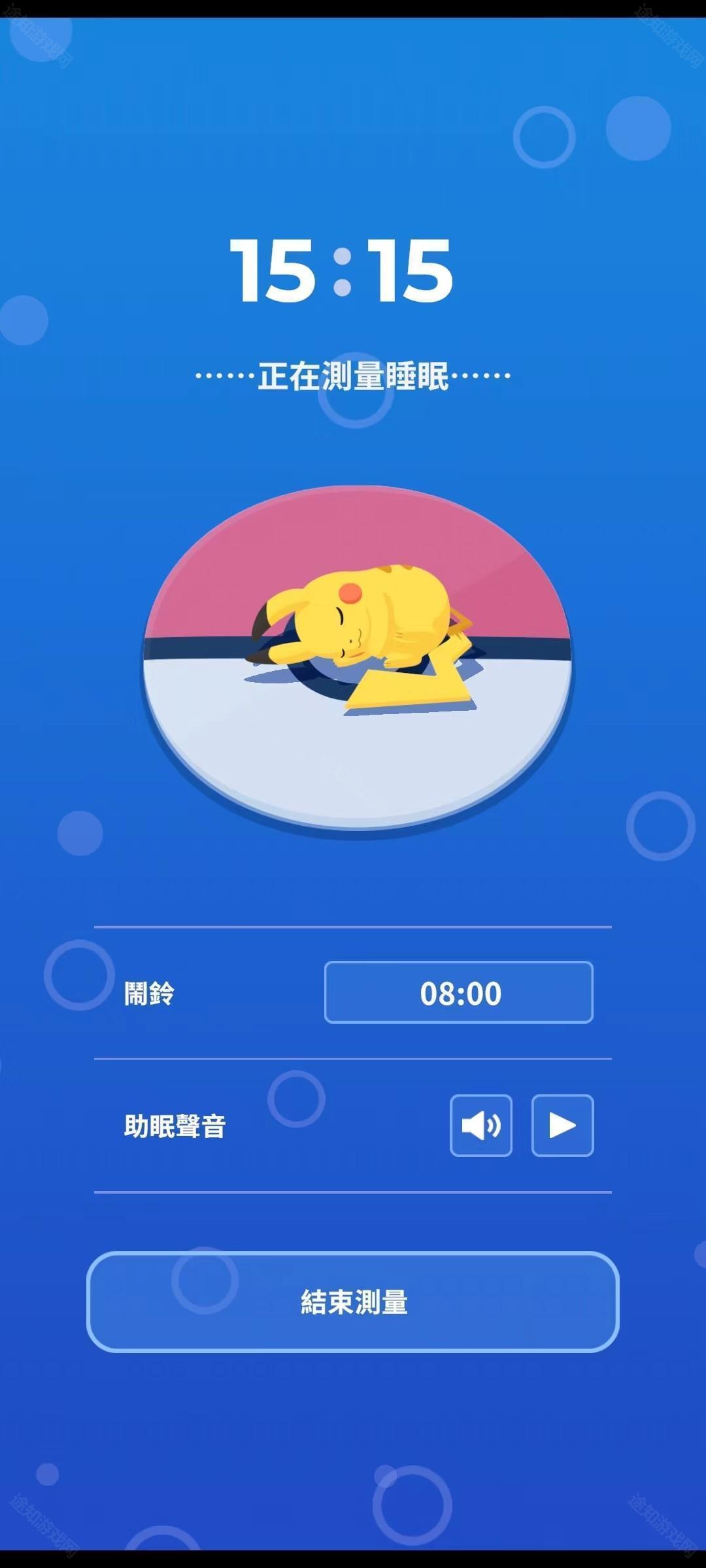 Pokemon Sleep怎么玩？7