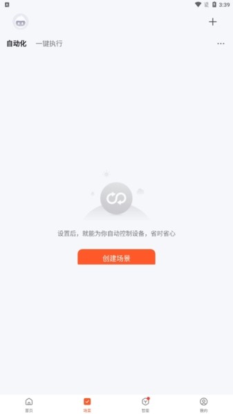 涂鸦智能图片8