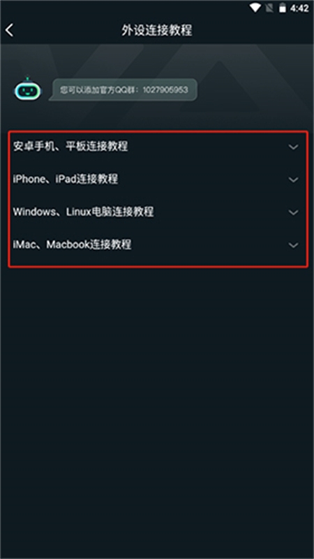 YOWA云游戏(游哇)app官方手机版