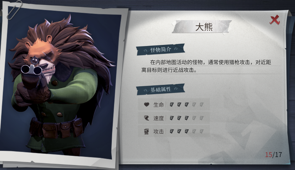 超自然行动组