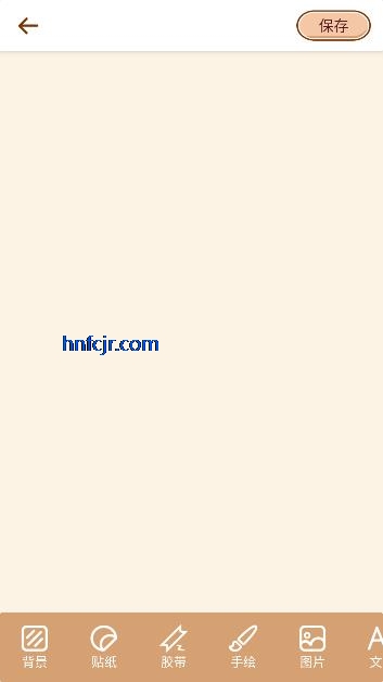 贴贴手帐app最新版本