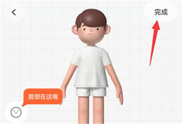 啫喱APP下载最新版本