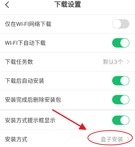 7723游戏盒