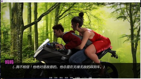 罪恶美食汉化安卓直装版