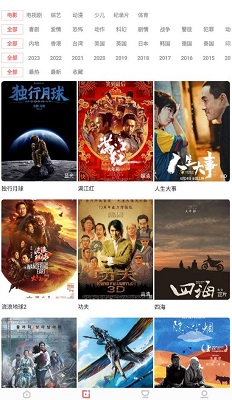 木兰影视app下载官网版