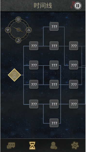 Seven Days!游戏最新版下载