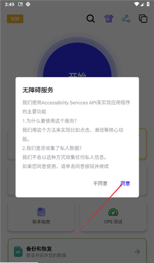 秋华7.0无字板