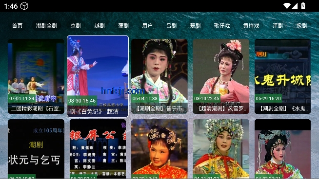 熊猫戏曲最新版本