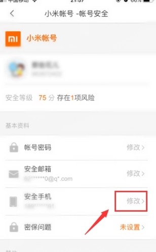 米家图片17