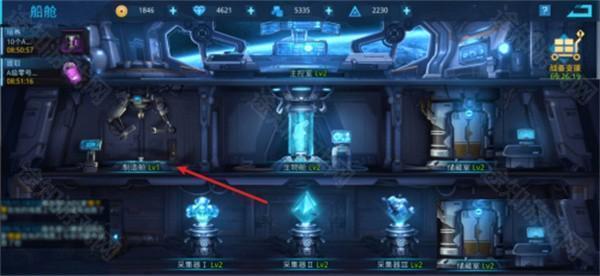 怎么分解装备截图2