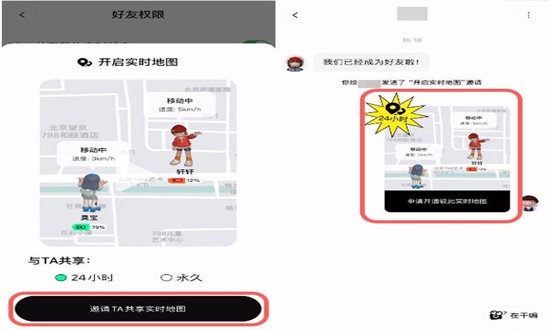 啫喱软件官方手机版
