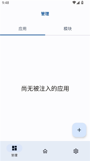 onpatch安卓版