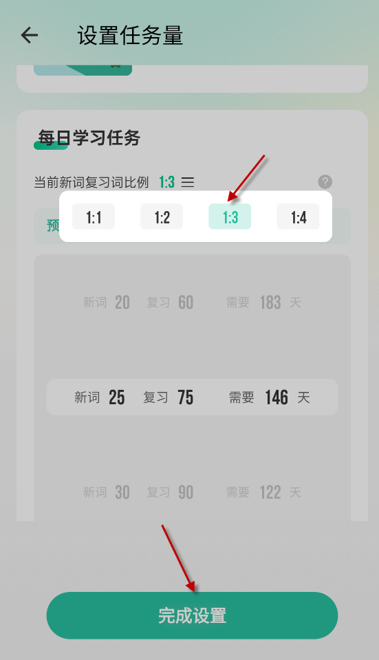 扇贝单词