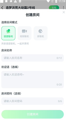 870游戏无需排队版
