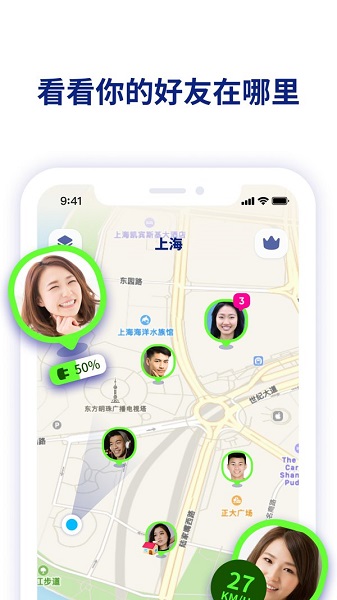 zenly官网版