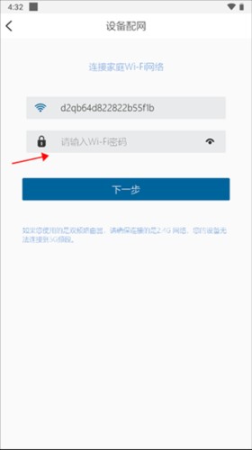 飞利浦水健康怎么连接wifi3