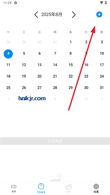全能工具盒子app手机版