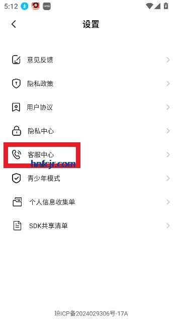 车载DJ音乐app最新版本