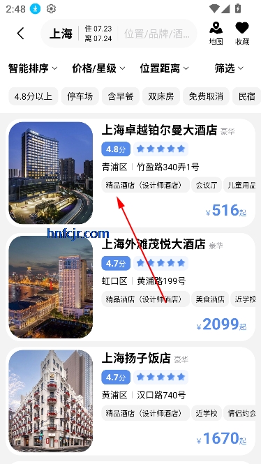 翎游app酒店规划官方版