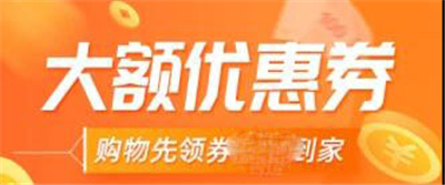 网购联盟