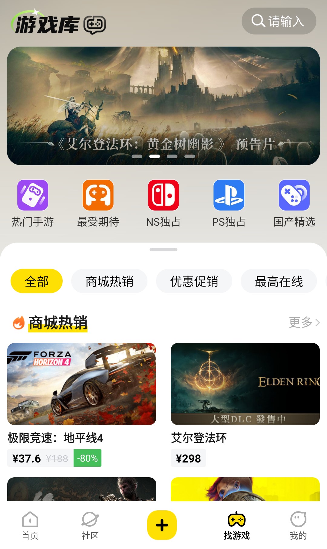 3DMGAME手机版