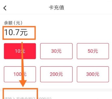 易校园app图片3