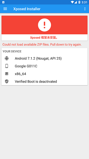 xposed
