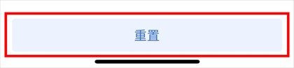谷歌验证器安卓版手机版12