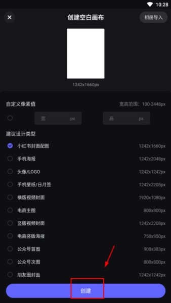 美图设计室14