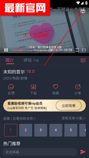 tuntun剧app