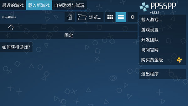 PPSSPP