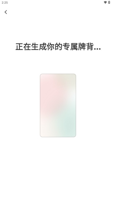 Quin塔罗牌软件